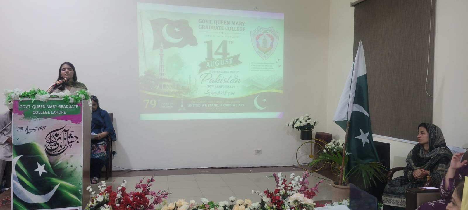 Independence Day Celebration